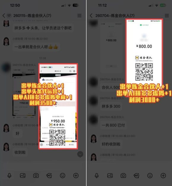 互联网王牌项目——知识付费,保底月入过1W,真正意义上的长期稳定项目【揭秘】-2 互联网王牌项目——知识付费,保底月入过1W,真正意义上的长期稳定项目【揭秘】
