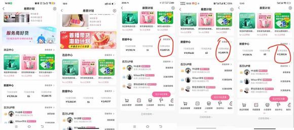 B站短视频带货红利|免费教学+代运营托管,两种玩法,单号七天收益1200-3600-4 B站短视频带货红利|免费教学+代运营托管,两种玩法,单号七天收益1200-3600