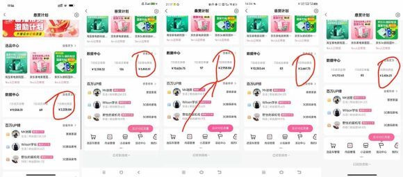B站短视频带货红利|免费教学+代运营托管,两种玩法,单号七天收益1200-3600-2 B站短视频带货红利|免费教学+代运营托管,两种玩法,单号七天收益1200-3600