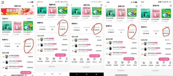 B站短视频带货红利|免费教学+代运营托管,两种玩法,单号七天收益1200-3600-3 B站短视频带货红利|免费教学+代运营托管,两种玩法,单号七天收益1200-3600