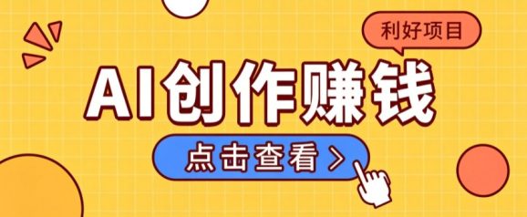 不用露脸、不用懂车!利用AI轻松创作汽车故事视频,普通人可落地变现-1 不用露脸、不用懂车!利用AI轻松创作汽车故事视频,普通人可落地变现