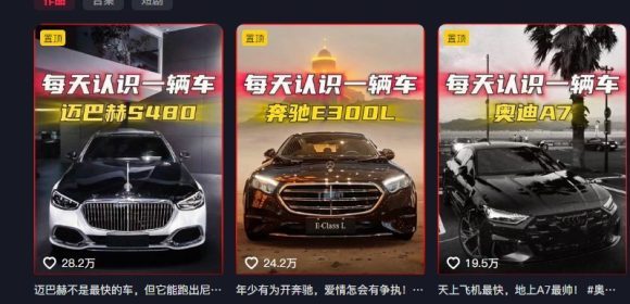 不用露脸、不用懂车!利用AI轻松创作汽车故事视频,普通人可落地变现-2 不用露脸、不用懂车!利用AI轻松创作汽车故事视频,普通人可落地变现