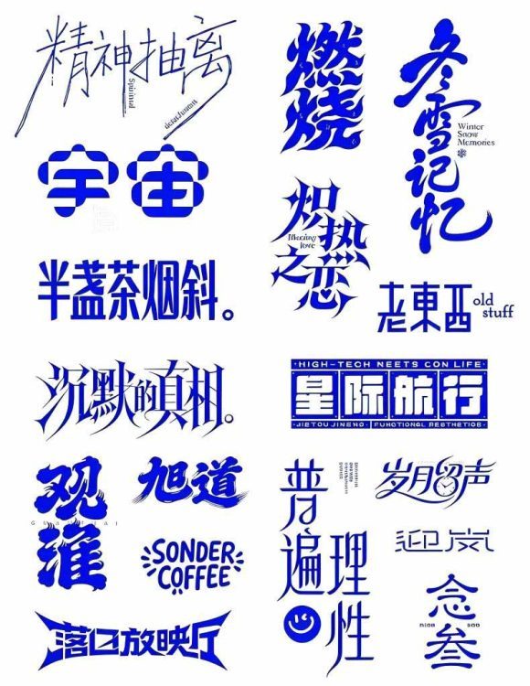2026AI DESIGN时代设计师全能进阶实战课:从字体创意、版式布局到电商包装与品牌全案,掌握AI商业设计完整方法-4 2026AI DESIGN时代设计师全能进阶实战课:从字体创意、版式布局到电商包装与品牌全案,掌握AI商业设计完整方法