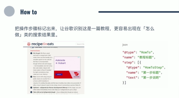 小白新君SEO·谷歌搜索引擎优化SEO教程(部分更新2026)-2 小白新君SEO·谷歌搜索引擎优化SEO教程(部分更新2026)