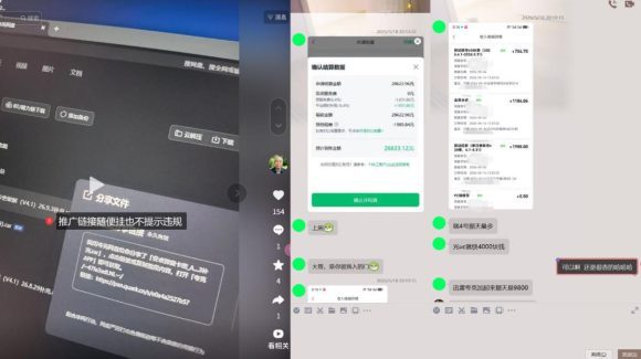网盘拉新实战干货,新号不限流打法分享,看完就能上手!-2 网盘拉新实战干货,新号不限流打法分享,看完就能上手!