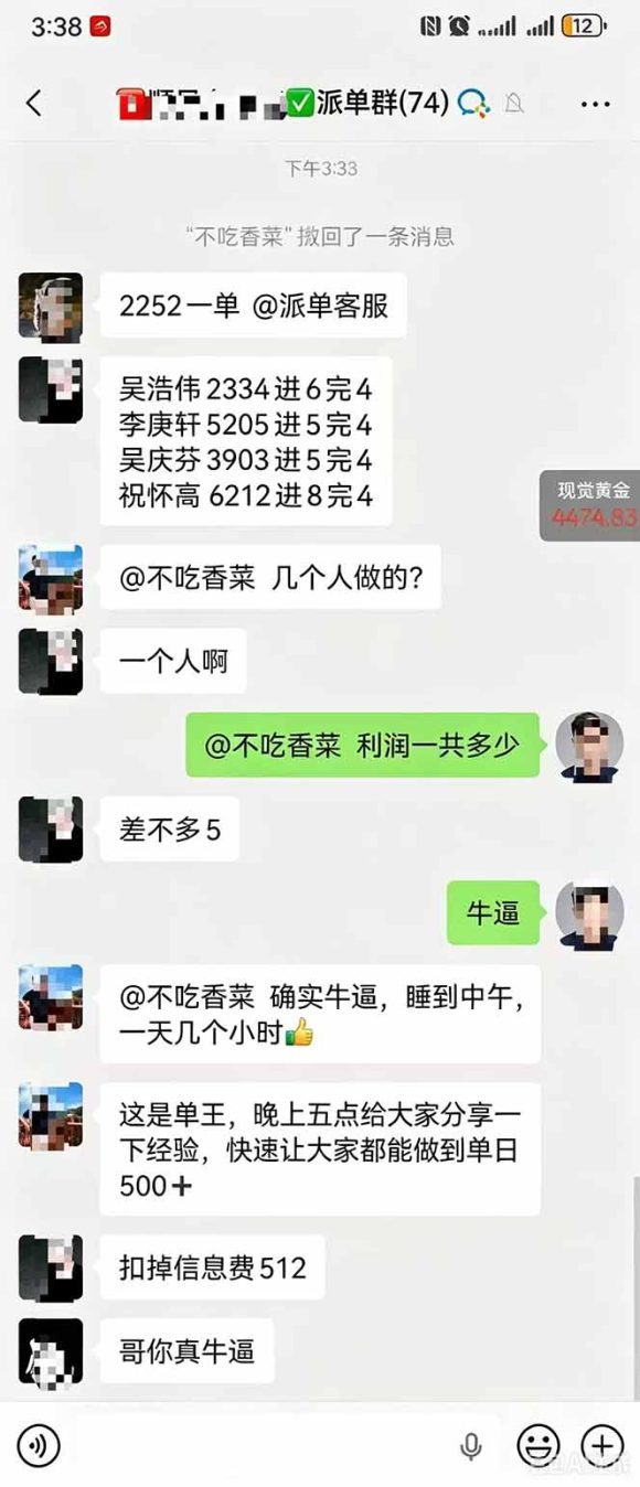 运力搬砖，风口项目。当日收益稳定200-1000。 每天仅需一小时，新人轻松上手。
