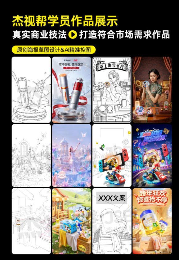 电商头等舱2026新课,当AI把执行变得廉价,理解真实商业需求,将成为价值核心-5 电商头等舱2026新课,当AI把执行变得廉价,理解真实商业需求,将成为价值核心
