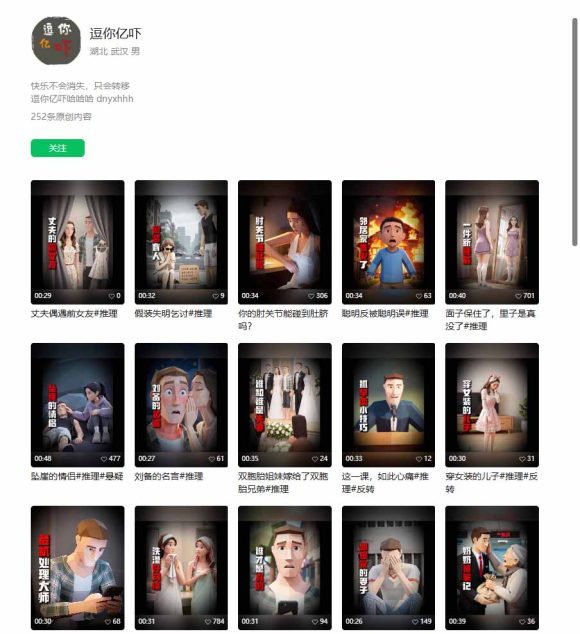 某大佬逗你亿吓AI低模剧情视频制作教程:发一条爆一条,条条破百万播放,利用视频号创作者分成变现!-2 某大佬逗你亿吓AI低模剧情视频制作教程:发一条爆一条,条条破百万播放,利用视频号创作者分成变现!