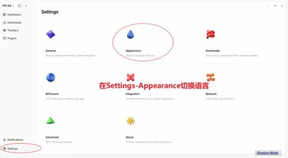 停更3年,Motrix 2.0满血归来:开源全能下载器,Win/Mac/Linux通吃,无广告不限速-2 停更3年,Motrix 2.0满血归来:开源全能下载器,Win/Mac/Linux通吃,无广告不限速