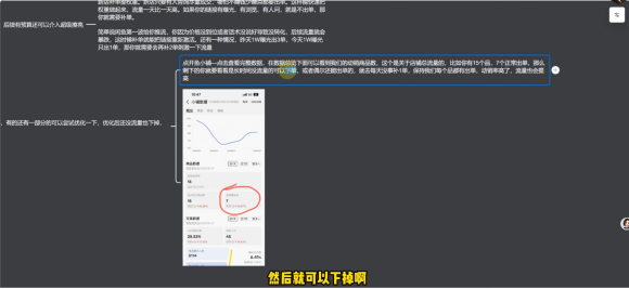 奇异果·2026闲鱼系统化无货源运营(两套)