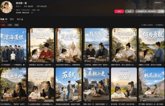 某大佬的AI人文历史赛道全流程实战课，零基础抓住赛道长期流量红利，实现稳定副业增收(更新)