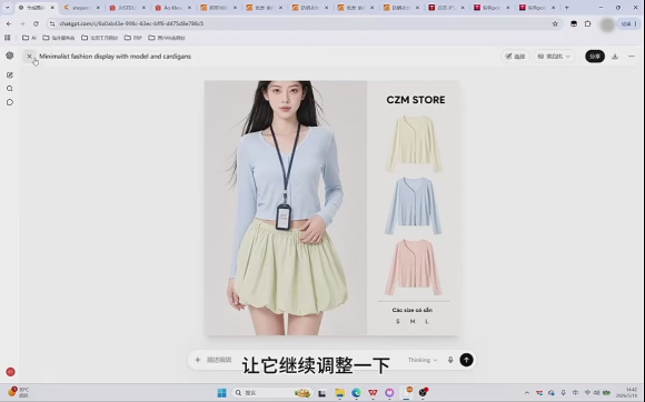 成长猫·AI生图课程-1 成长猫·AI生图课程