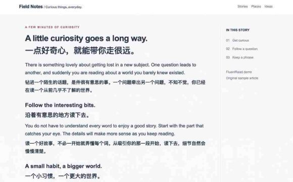 免费开源浏览器翻译插件！原文译文逐段对照，支持划词翻译、AI讲解与文档字幕翻译FluentRead流畅阅读