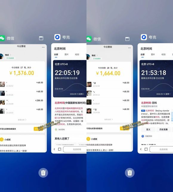 最适合普通人的项目,拿出执行力每天800-1k+,全程可落地,普通人随时入局【揭秘】-2 最适合普通人的项目,拿出执行力每天800-1k+,全程可落地,普通人随时入局【揭秘】