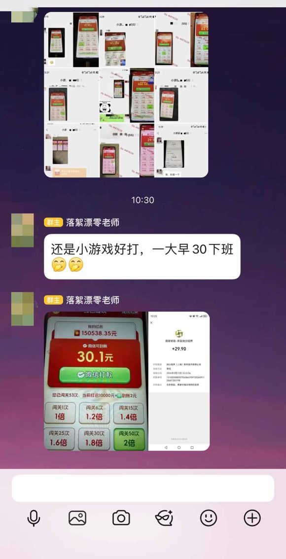 外面卖580的全新小游戏红利风口已炸场,实操单机普遍30-50,50-100也是常态,看懂直接上车-6 外面卖580的全新小游戏红利风口已炸场,实操单机普遍30-50,50-100也是常态,看懂直接上车