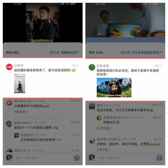 某大佬卖980的视频号新玩法:拆解10大内容赛道+AI创作+涨粉开通,跑通广告分成变现,单日变现200+-3 某大佬卖980的视频号新玩法:拆解10大内容赛道+AI创作+涨粉开通,跑通广告分成变现,单日变现200+