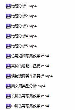 某社群百人拆文交流群付费资源：千本爆款短篇拆解+每日拆文案例+网感训练+原创写作方法 (持续更新)