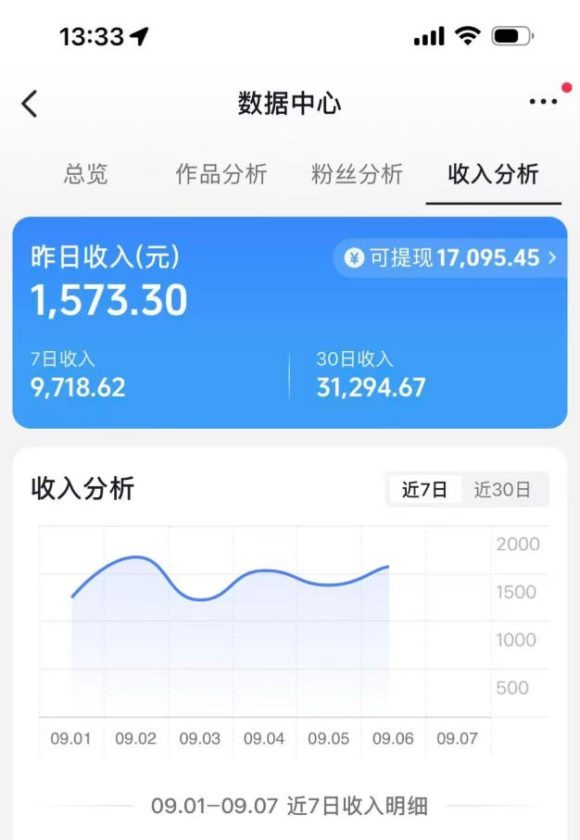 抖音9.5W粉丝博主同款AI光头强语录实战教学,手机、电脑均可操作,零基础快速制作高流量语录短视频-2 抖音9.5W粉丝博主同款AI光头强语录实战教学,手机、电脑均可操作,零基础快速制作高流量语录短视频