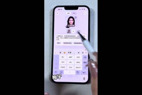 梅子老师·AI短视频创作与变现，豆包即梦剪映全套玩法