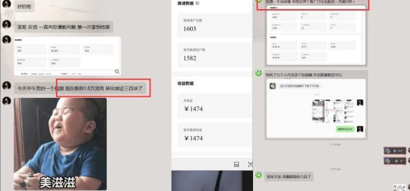 雷神游戏推广项目5.0-小白快速爆流指南,最的好一天收益就1K+-2 雷神游戏推广项目5.0-小白快速爆流指南,最的好一天收益就1K+