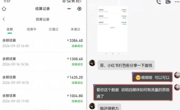 王者游戏礼包拉新_千字拆解日入5位数的项目逻辑