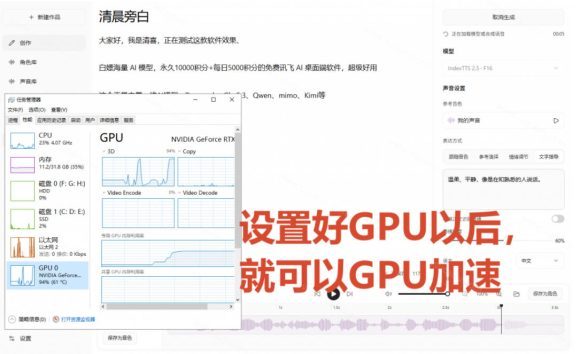 GitHub最新开源宝藏项目!本地配音与声音克隆能力都齐了,支持Indextts 2.5和VoxCPM等模型yovoice-10 GitHub最新开源宝藏项目!本地配音与声音克隆能力都齐了,支持Indextts 2.5和VoxCPM等模型yovoice