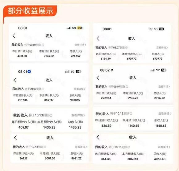 大众点评进阶营,暴力新玩法,利用AI在大众点评写笔记, 賺取平台分成收益,手把手带你跑完整流程-2 大众点评进阶营,暴力新玩法,利用AI在大众点评写笔记, 賺取平台分成收益,手把手带你跑完整流程