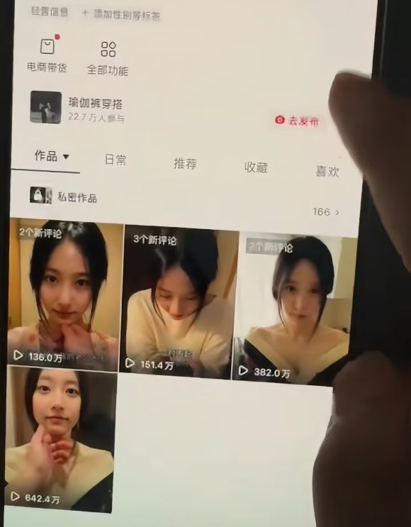 抖音5W粉丝博主的AI真人日系女孩制作教学,AI人物创作与视频生成实战课,新手也能快速起号涨粉变现(更新1002)-2 抖音5W粉丝博主的AI真人日系女孩制作教学,AI人物创作与视频生成实战课,新手也能快速起号涨粉变现(更新1002)
