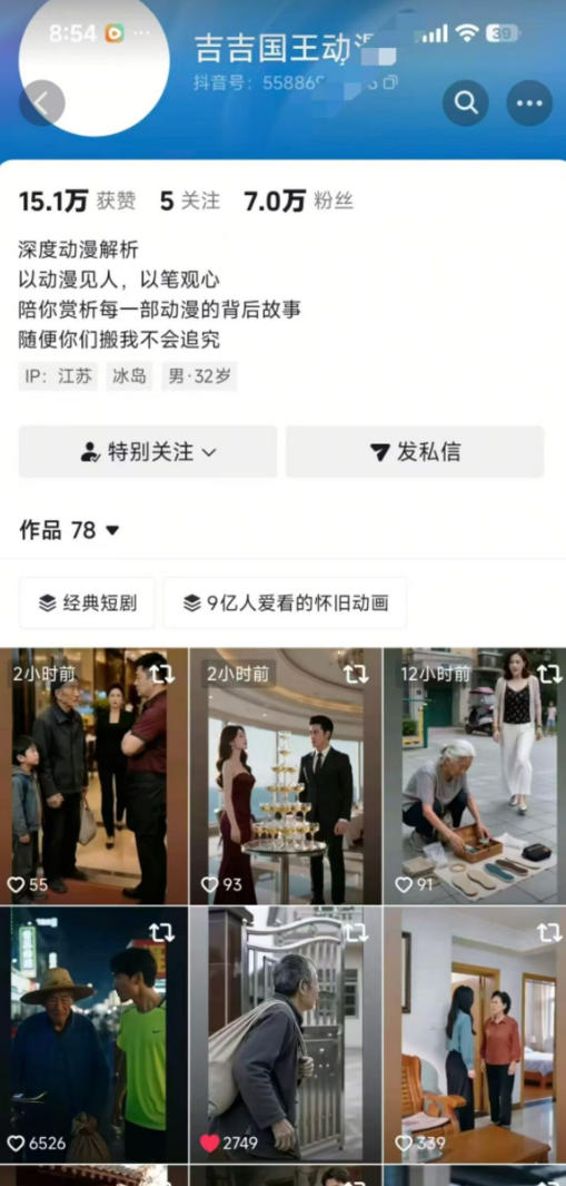 抖音卡转发搬运技术4.0(对标:吉吉王国原版技术),外来技术,效果自测!-2 抖音卡转发搬运技术4.0(对标:吉吉王国原版技术),外来技术,效果自测!