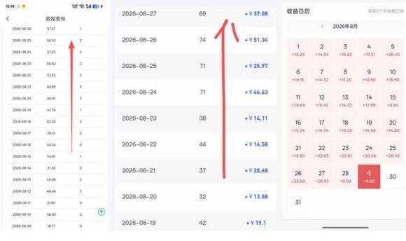 网盘拉新之百度知道玩法实战教学,从0到1掌握AI答题+批量发布,一周收入1500+,开启你的副业新收入-2 网盘拉新之百度知道玩法实战教学,从0到1掌握AI答题+批量发布,一周收入1500+,开启你的副业新收入