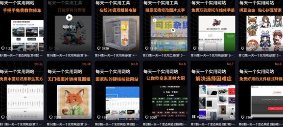 AI工具测评IP孵化营第二期,带你从0到1做出涨粉接广的自媒体账号-2 AI工具测评IP孵化营第二期,带你从0到1做出涨粉接广的自媒体账号