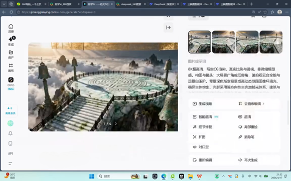 AI漫剧制作实战课(剧本+分镜+生图+剪辑)-2 AI漫剧制作实战课(剧本+分镜+生图+剪辑)