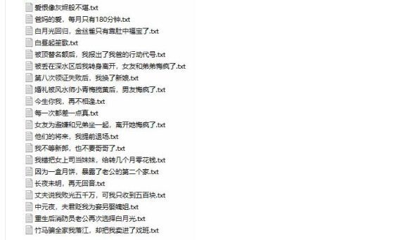 (无水印)某社群百人拆文付费资源，千本爆款短篇拆解+每日拆文案例+网感训练+原创写作方法+爆款榜单例文等实用技巧(更新1009)