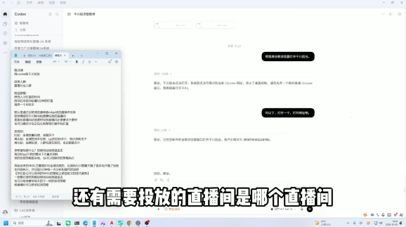 codex系统实操课程(更新10月)
