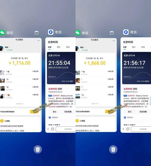 单身交友社群,普通人拿出执行力一个人每天搞个800-1k很轻松,普通人随时入局,无需经验【揭秘】-2 单身交友社群,普通人拿出执行力一个人每天搞个800-1k很轻松,普通人随时入局,无需经验【揭秘】