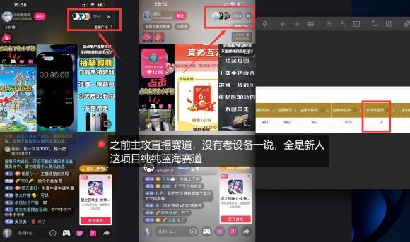 独家5AW游戏蓝海项目_游戏拉新+网盘拉新双倍收益,拉新一个30米-2 独家5AW游戏蓝海项目_游戏拉新+网盘拉新双倍收益,拉新一个30米