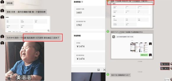 无需硬卷!雷神加速器推广,小白入局实战一天也能几十r-2 无需硬卷!雷神加速器推广,小白入局实战一天也能几十r