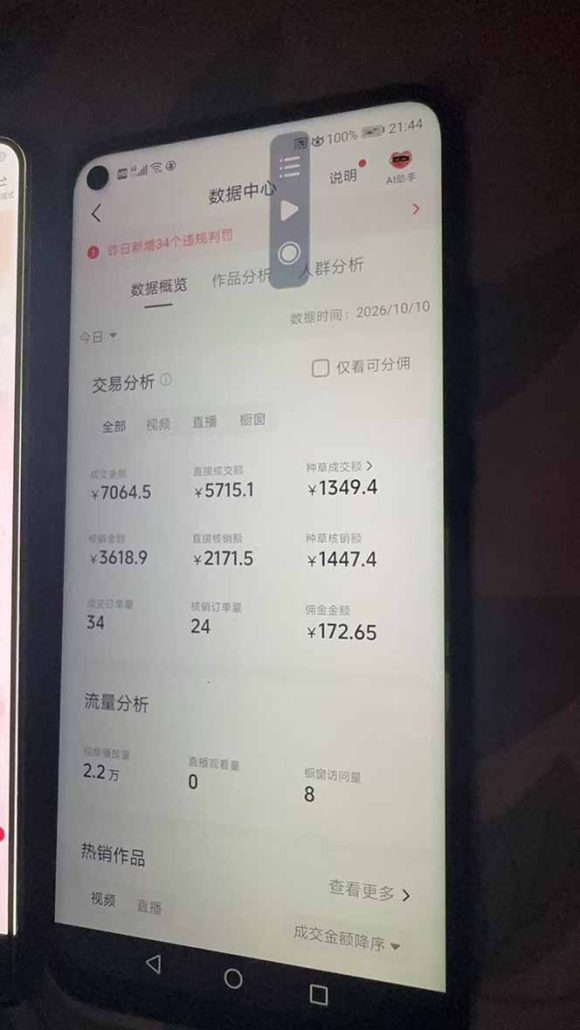 抖音团购2.0玩法，每天复制粘贴日入200+，亲测项目