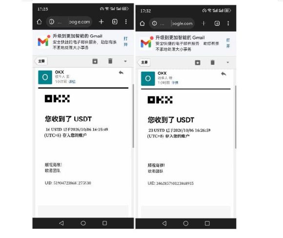 外面收费8000的myupload视频挂机撸美金项目,单日收益20-50美金+工作室可批量搞【挂机脚本+详细】-7 外面收费8000的myupload视频挂机撸美金项目,单日收益20-50美金+工作室可批量搞【挂机脚本+详细】
