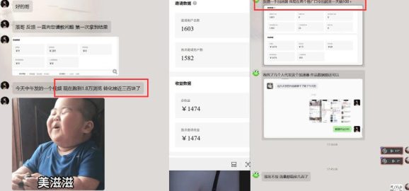雷神加速器推广5.0实操教程:口令图文玩法全流程拆解(零成本·每天10分钟)-2 雷神加速器推广5.0实操教程:口令图文玩法全流程拆解(零成本·每天10分钟)