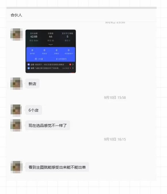 薅流虚拟陪跑4期丨核心逻辑更新丨自动选品+上架方法更新-3 薅流虚拟陪跑4期丨核心逻辑更新丨自动选品+上架方法更新