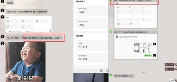雷神加速器图文拉新实战5.0,有手就行,小白对着拍照发-2 雷神加速器图文拉新实战5.0,有手就行,小白对着拍照发