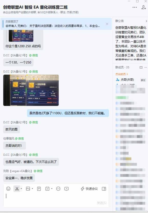 普通人也能玩转 AI 量化:不盯盘、不熬夜,一套智投 EA 让策略自动跑-3 普通人也能玩转 AI 量化:不盯盘、不熬夜,一套智投 EA 让策略自动跑