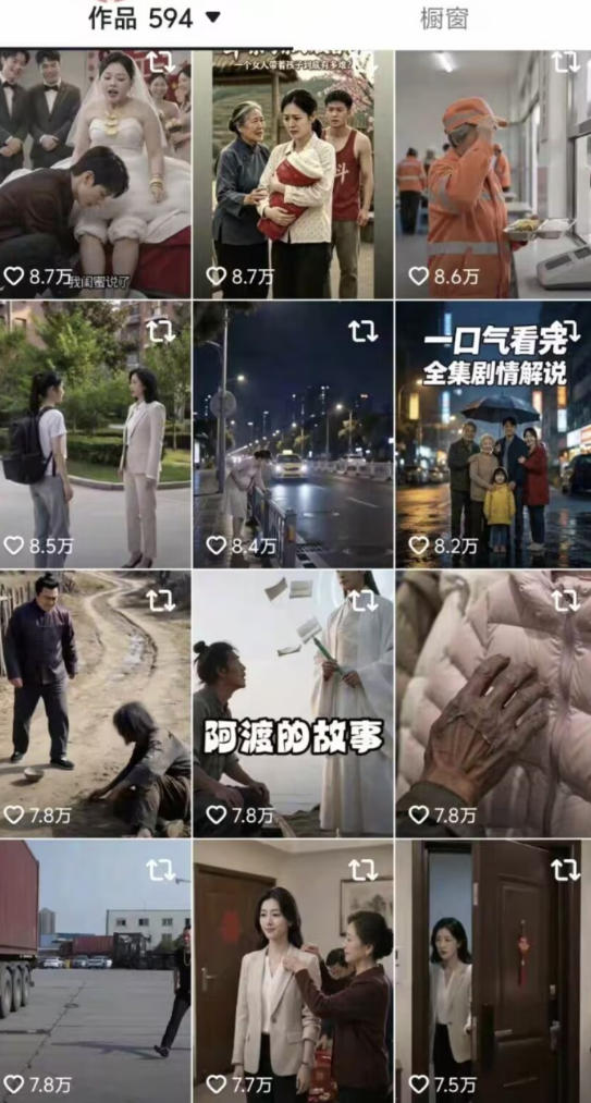 抖音卡转发搬运8.0,仅限苹果手机,卡转发+卡蝶片,暂停不显示原作者,碟片显示自己头像-3 抖音卡转发搬运8.0,仅限苹果手机,卡转发+卡蝶片,暂停不显示原作者,碟片显示自己头像
