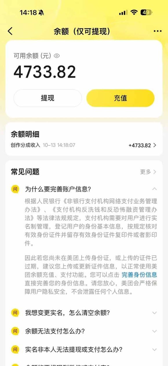 最新大众点评分成计划 全网独家 AI 智能体玩法，一键批量产出笔记，2 分钟一篇，新手直接跑出单日四位数