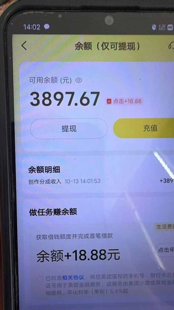 最新大众点评分成计划 全网独家 AI 智能体玩法，一键批量产出笔记，2 分钟一篇，新手直接跑出单日四位数