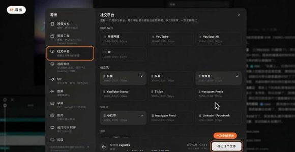 我跪下来了！不会剪辑也能做短视频宣传片？ AI 一键把素材变成完整视频，真是神奇，OpenFilm 超省事