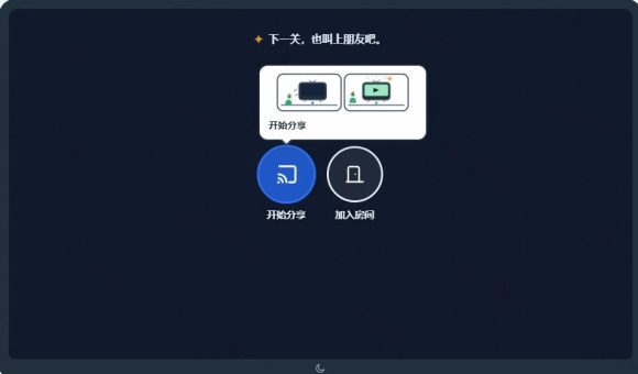 B站UP主耗费200亿token制作!免费开源的屏幕共享工具,支持最多20人一起共享使用等Piik-3 B站UP主耗费200亿token制作!免费开源的屏幕共享工具,支持最多20人一起共享使用等Piik
