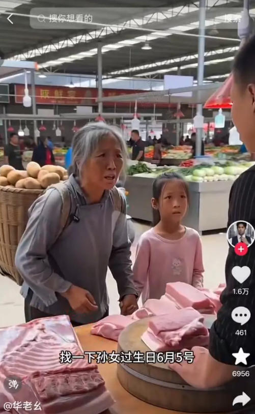 AI暴力涨粉教学,剧情类短视频,豆包即可操作,外来技术,自行测试-2 AI暴力涨粉教学,剧情类短视频,豆包即可操作,外来技术,自行测试