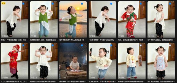 抖音16W粉丝博主的AI萌娃跳舞视频教学,可做视频挂载剪映拉新+各个平台的创作者分成+收徒等多种变现方式,单月1W+-2 抖音16W粉丝博主的AI萌娃跳舞视频教学,可做视频挂载剪映拉新+各个平台的创作者分成+收徒等多种变现方式,单月1W+